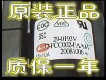 Brand new original TCL high voltage pack BSC29-0193V JF0501-3556 BSC26-2687S