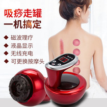 Scrapping instrument five elements electric Meridian brush dredging instrument household trader lymphatic detoxification massage acid removal