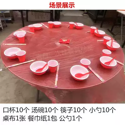 Disposable bowl chopsticks set banquet thickened wedding banquet wedding festive red cutlery set