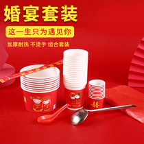 Wedding disposable red paper bowl paper cup chopsticks tableware set wedding banquet thickened red festive bowl