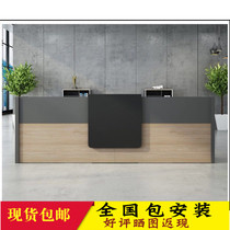 Company Front desk Office Front desk desk Reception desk Consultation Welcome bar desk Cashier Counter desk