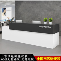 Company office Front desk Reception desk Bar table Simple modern supermarket cashier counter Custom training institution