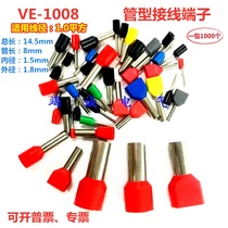 Special VE-1008 tube type terminal block E1008 pin type terminal hollow pin
