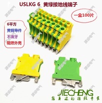 Special price Typ USLKG6 yellow green ground terminal UK6N ground terminal 6 Square