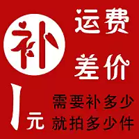 The amount of the postal fee to make up the difference.