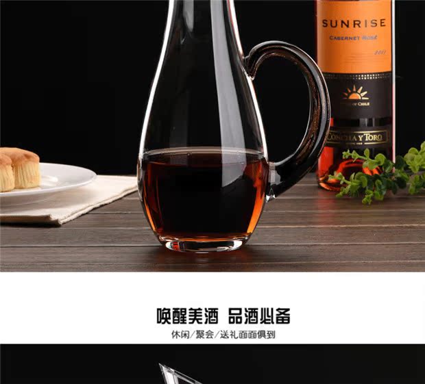 Pha lê ly rượu vang đỏ decanter decanter khách sạn rượu vang đặc biệt thủy tinh cao cấp rượu vang cao cấp - Rượu vang phụ kiện rượu vang