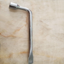 Enlighchen R30 D50 R50X R50X morning wind T70X T90 TIRE WRENCH CAR DISASSEMBLY SLEEVE SCREW PLATE