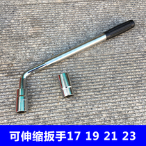 Rongwei e50 350360 E550 ei6 Car tyre disassembly wrench for tyre changing sleeve tool labor-saving L type