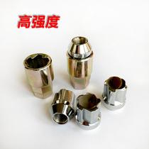 Buick Yinglang GT X Valang GS special tire anti-theft screw Sedan hatchback new car nut