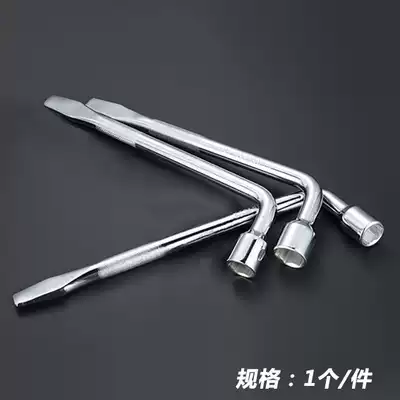 Citroen C4L Sega Elysee Fukang Triumph Tire Wrench Car Removal Tool Screw Sleeve