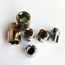 Baojun 560 tire anti-theft screw cap 310 car special hub screw new wheel anti-theft nut