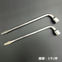 North Steam Weiwang M20 205306307 Tire Wrench Car Wheel Disassembly Tool Screw Sleeve