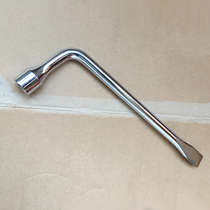 Changhe Q25 Q35 Changhe Fuereda K22M50M70 tire wrench Automobile disassembly sleeve wheel wrench