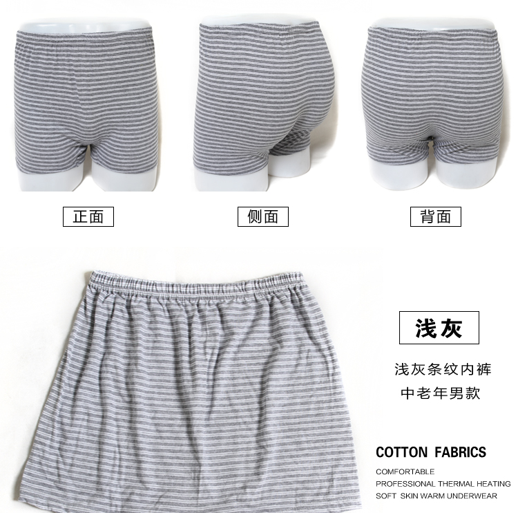 Đàn ông trung niên và già cotton cao eo quần lót đồ lót cũ rộng chân phẳng quần short chất béo bộ đồ lót nữ de thương