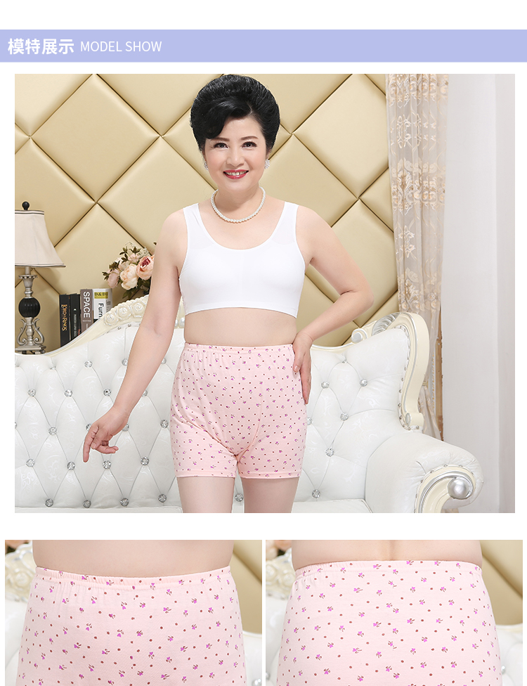 Quần lót nữ trung niên và già quần lót cotton để mẹ tăng quần lót cotton chất béo quần short eo cao đồ lót nam jockey