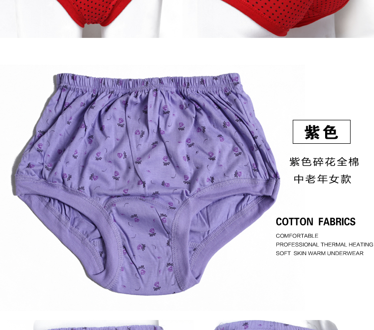 Đồ lót 5 tuổi và trung niên phụ nữ cotton đồ lót mẹ già eo cao kích thước lớn quần short tam giác nữ bikini đẹp