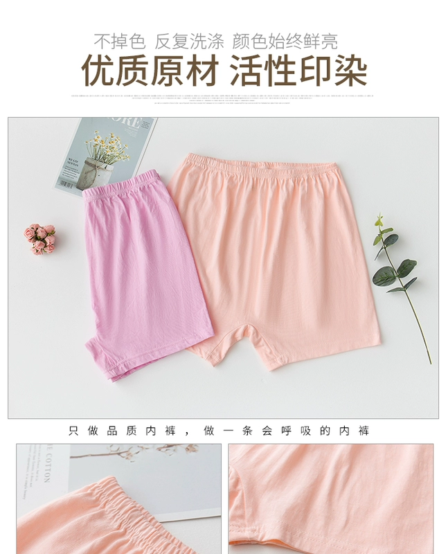 Quần lót nữ trung niên và già quần lót cotton để mẹ tăng quần lót cotton chất béo quần short eo cao