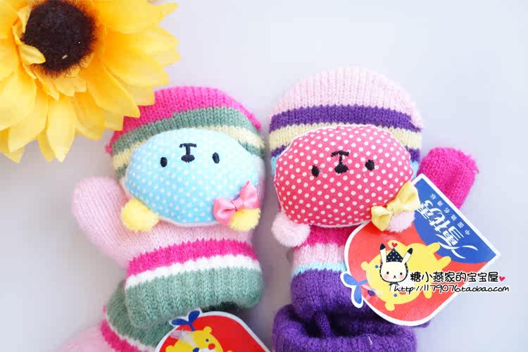 Gants pour enfants en de laine - Ref 2146191 Image 34