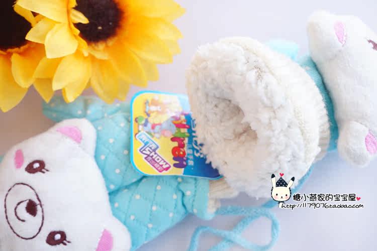 Gants pour enfants en de laine - Ref 2146191 Image 42