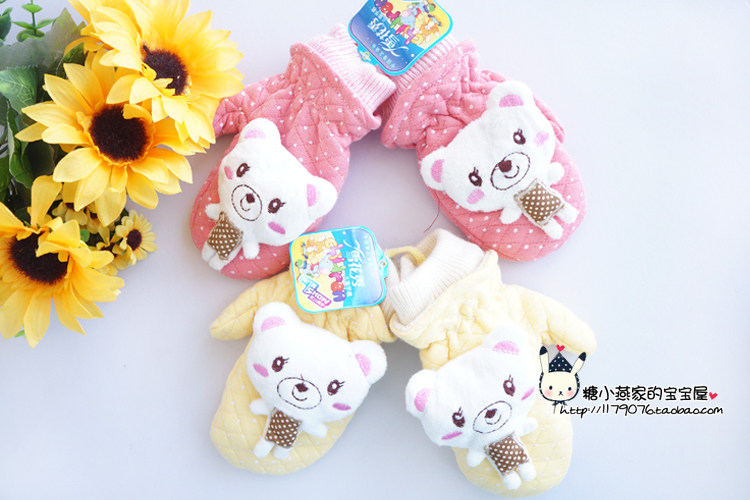 Gants pour enfants en de laine - Ref 2146191 Image 39