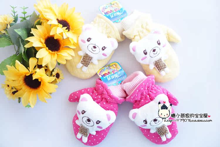 Gants pour enfants en de laine - Ref 2146191 Image 37