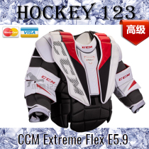CCMEFLEXE5 9 goalkeeper guard chest AXIS1 9 ice hockey goalkeeper for chest protection against breast