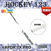 Special Price Goalkeeper Club Bauer 2XPRO Club Hockey Goalkeeper Club Goalkeeper HANDLE SLEEVE