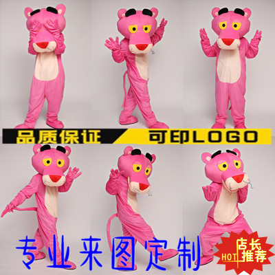 Pink Leopard Cartoon Character Occasional Clothing Naughty Leopard Cosplay Walking Cartoon Character Costume Doll Prop Clothing