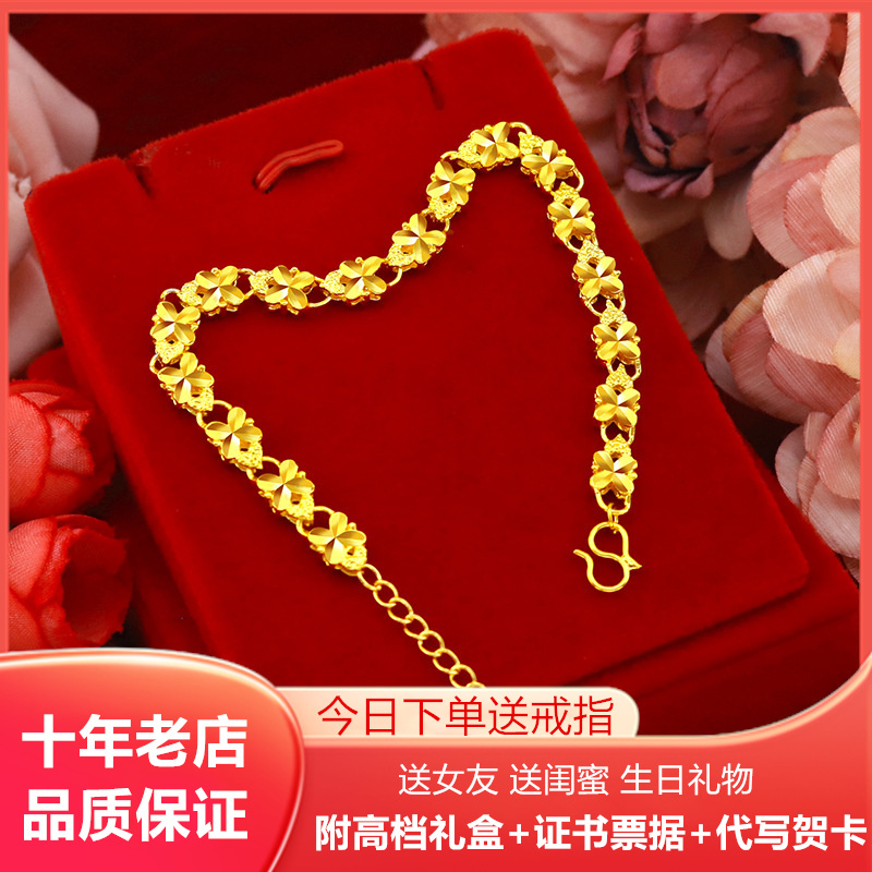 New Gold-Colored Lucky Four-Leaf Clover Bracelet, Imitation Gold-Plated Silver, Light Luxury, High-End Jewelry, Gift for Girlfriend's Birthday