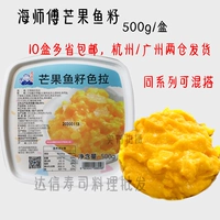 Sushi Cuisine Foods Foods Feel Seed Colorse Salad Salad 500G Jiangsu, Zhejiang и Shanghai Бесплатная доставка