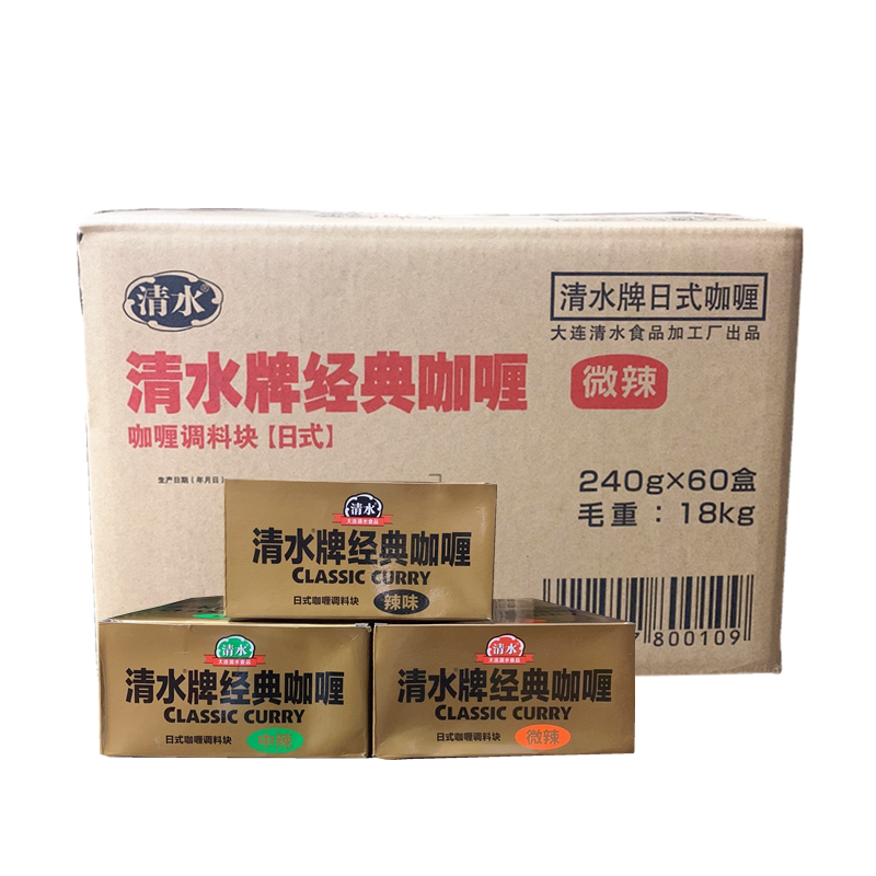 Qingshui Brand Classic Curry Cubes, Medium Spicy, Slightly Spicy, Japanese-Style Curry, 240g*60 Pieces, Whole Box, Free Shipping to Jiangsu, Zhejiang, and Shanghai