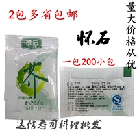 Sushi Cuisine Kaiseki Blue Mini Mini Mini Midth Midhard Magne Masting Mast Sushi Mustard 2,5 г*200