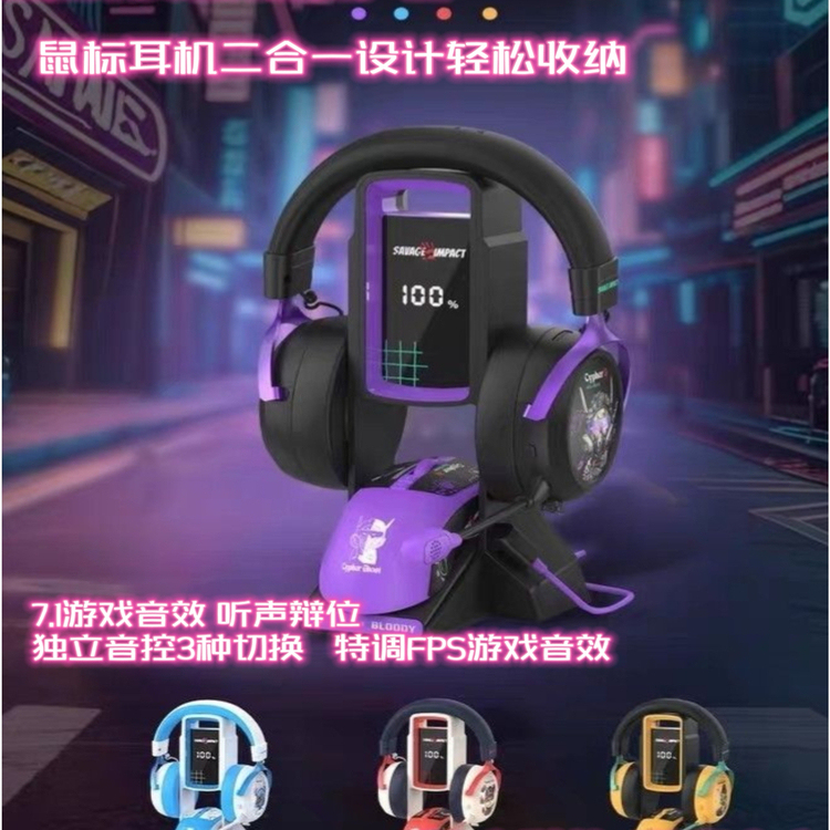 Shuangfeiyan Bloody Ghost Headset Mr590Qpro Noise Reduction 2-in-1 Stand Model Multi-Color Wireless Headset Fps