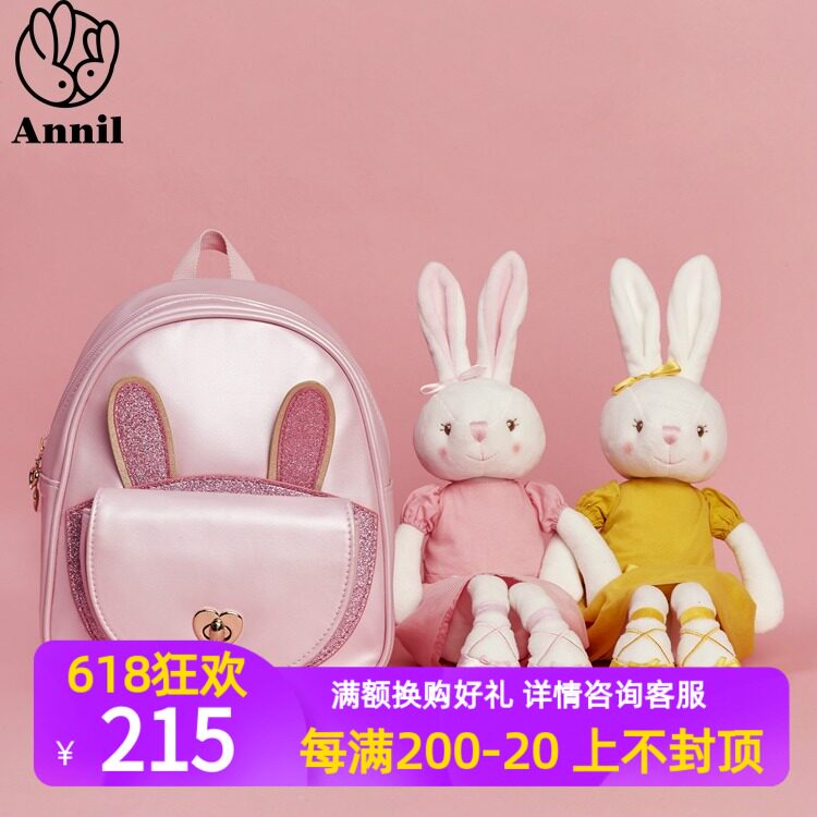 Annell Girl Backpack 2018 New CU Kids Fashion Bunny Ear Backpack Girl Bag AG830653