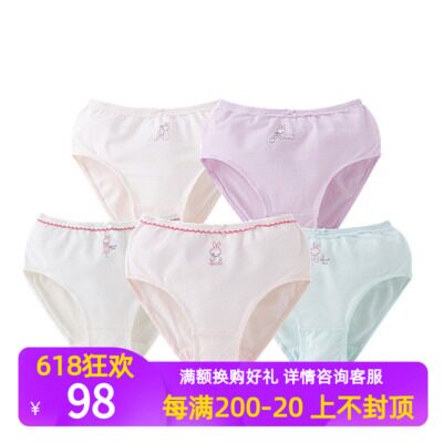 Annai children's fall/winter 2019 new girls' trig bottoms 5-pack student cotton underwear JG937514