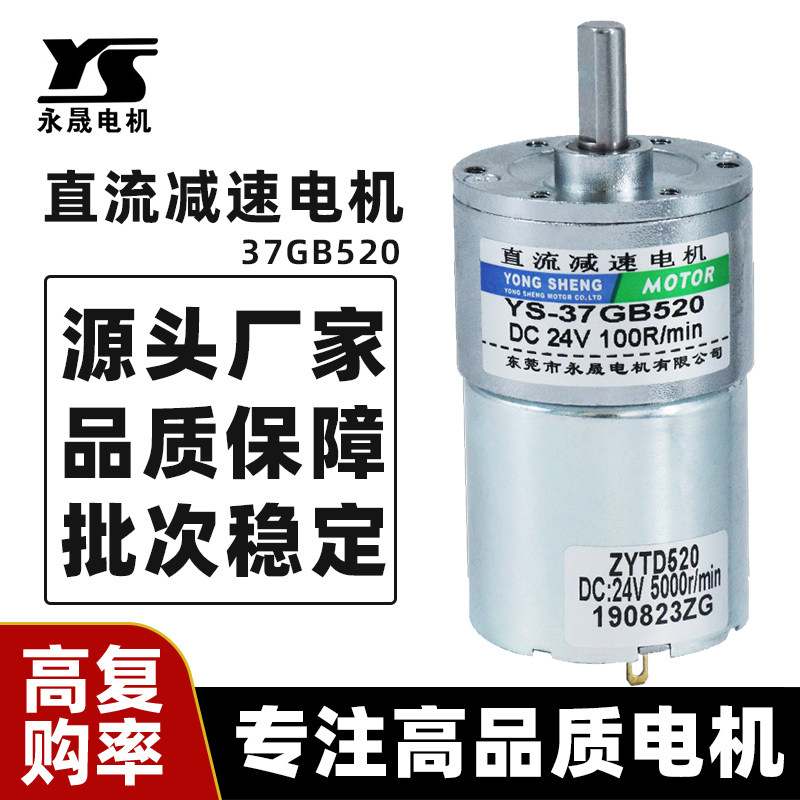 24V DCギアモーター、小型12V速度調整可能、低速、純銅ギア、正逆回転可能な小型電気モーター