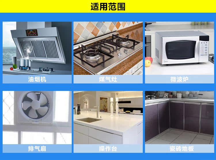 thuốc tẩy bồn cầu Mua 2 tặng 1 bếp dầu lưới miễn phí đại lý làm sạch bếp khách sạn dầu sạch để hút khói dầu - Trang chủ tẩy bồn cầu thái