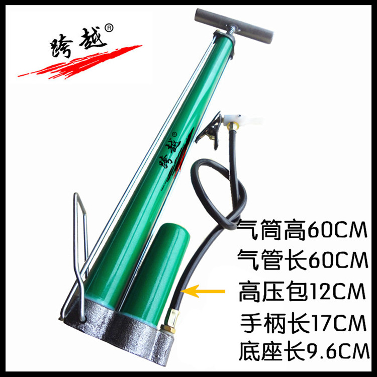 Pompe à vélo - Ref 2388726 Image 4
