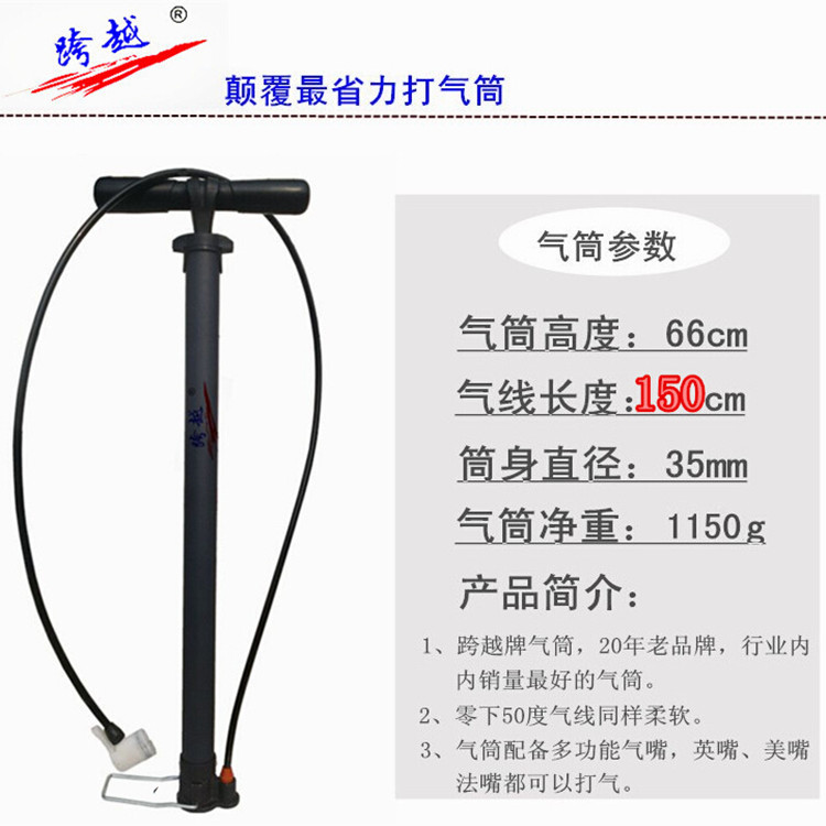 Pompe à vélo - Ref 2388455 Image 3