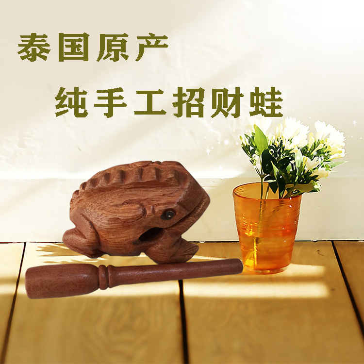 Thai handicrafts Solid wood lucky frog auspicious toad wooden ornaments hand carved sound frog toys