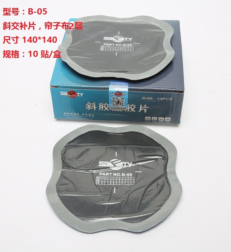 Kit de réparation vélo - Ref 2314985 Image 5