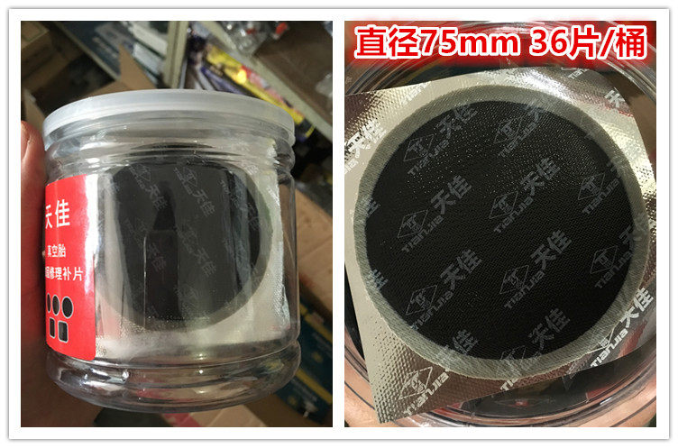 Kit de réparation vélo - Ref 2315681 Image 7