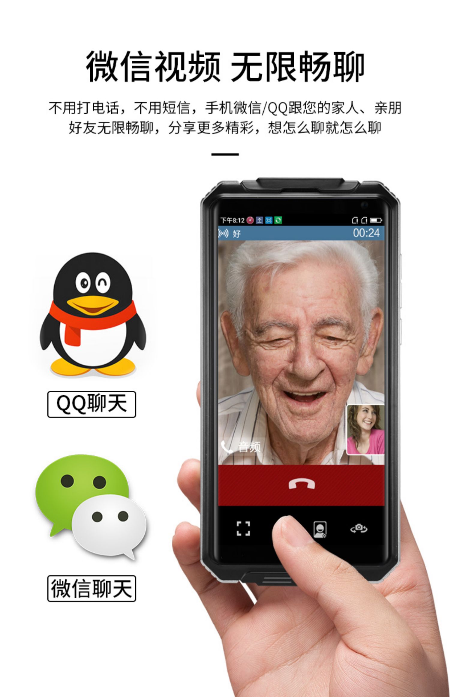 Xác thực ba đường chống hổ toàn quân Netcom 4G điện thoại di động cũ máy thông minh sinh viên chờ lâu OUBOO Q98 + - Điện thoại di động các dòng điện thoại samsung