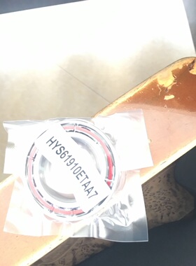 德国MGN进口角接触球精密机床陶瓷器轴承HYS61910ETTA7