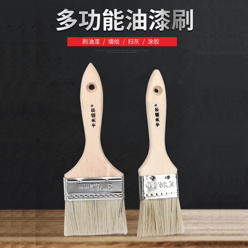 Kavwell paint brushed wool brushed cream lacquered paint brushed wood long handle Soft wool cleaning brush Sub-computer brushes-Taobao