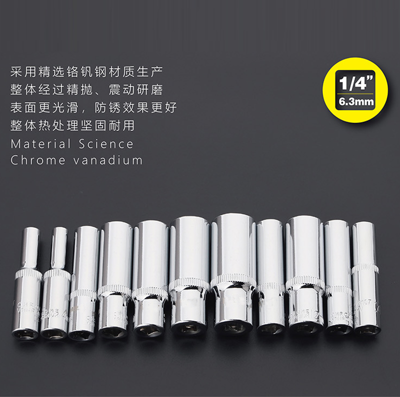 Xiaofei 6-angle extended sleeve quick ratchet wrench tool 6 3mm1 4 outer hexagonal sleeve head sleeve accessories