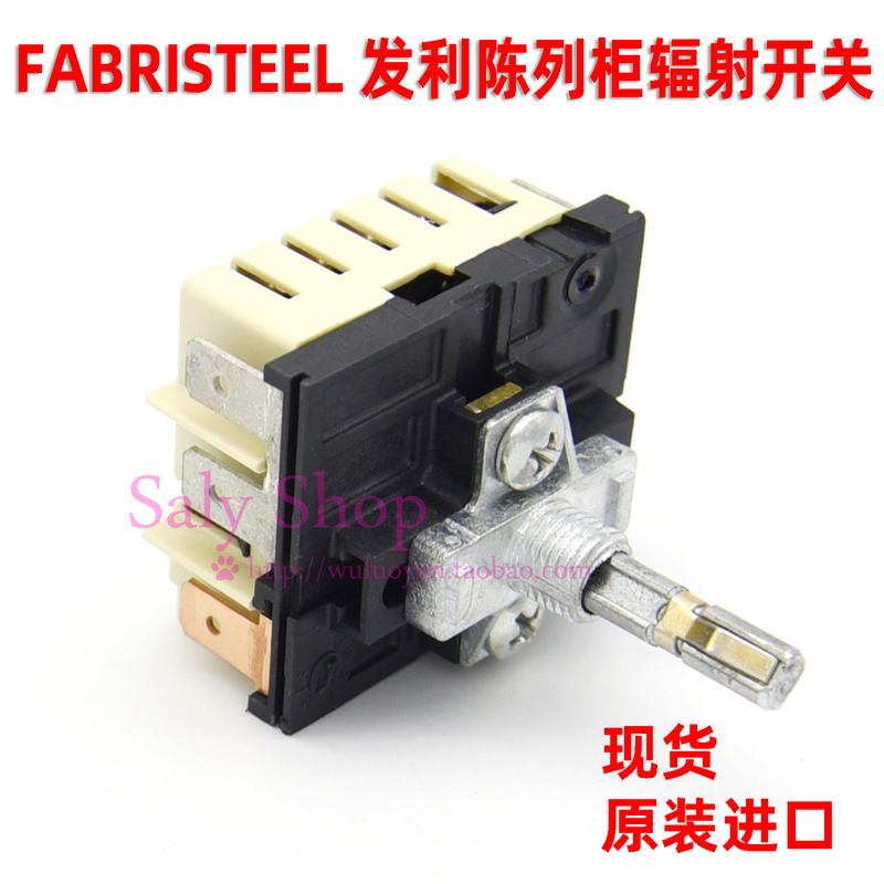 Fabristeel Display Cabinet, Insulated Display Cabinet, Energy Control Radiation Switch, Original in Stock