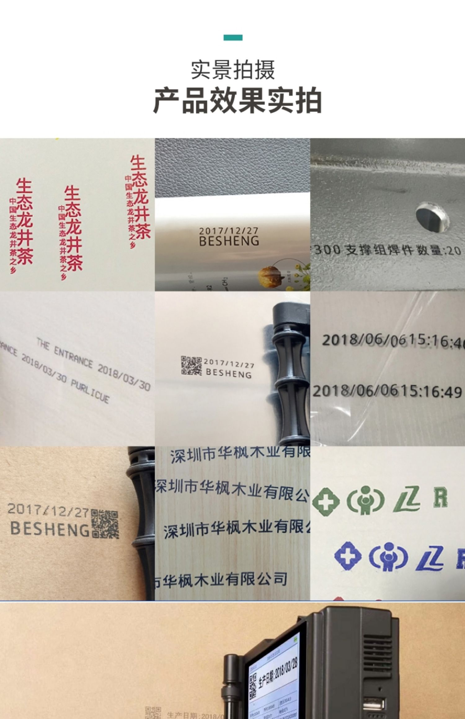 Mực khô nhanh dựa trên dung môi Máy in phun trực tuyến cầm tay Mực khô nhanh mực khô dung môi HP - Mực mực in epson l1110