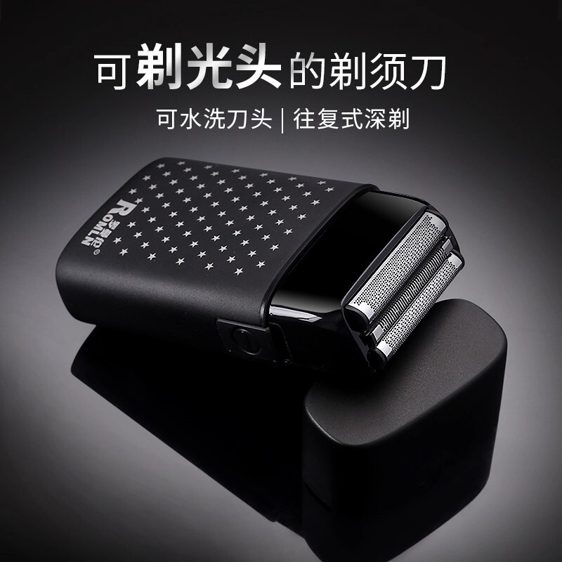 Romanren Electric Shaver for Bald Heads, Specialized for Shaving Heads, Salon Whitening Device, Men's Barber Shop Razor