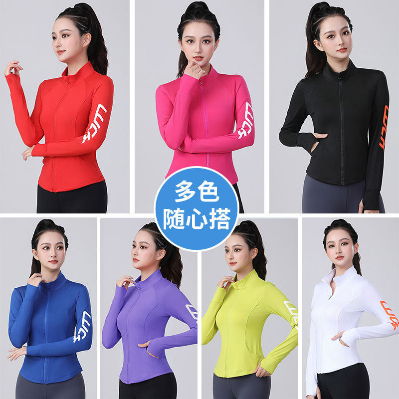 2026 New Style Square Dance Sports Cardigan with Zipper, Letter Print, Long Sleeves, Waist-Cinching, Stand-Up Collar, Small Jacket for Middle-Aged and Elderly, Fitness